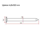 Цвяхи будівельні 120х4.2 мм, фото 3