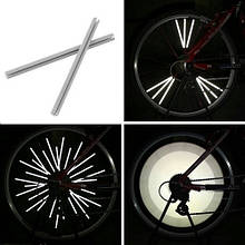 Світловідбиваючі рефлектори на спиці велосипеда, 12