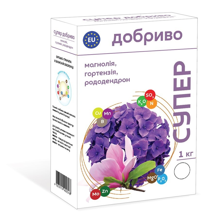 Супер Добриво для магнолії, гортензії, рододендрону 1 кг