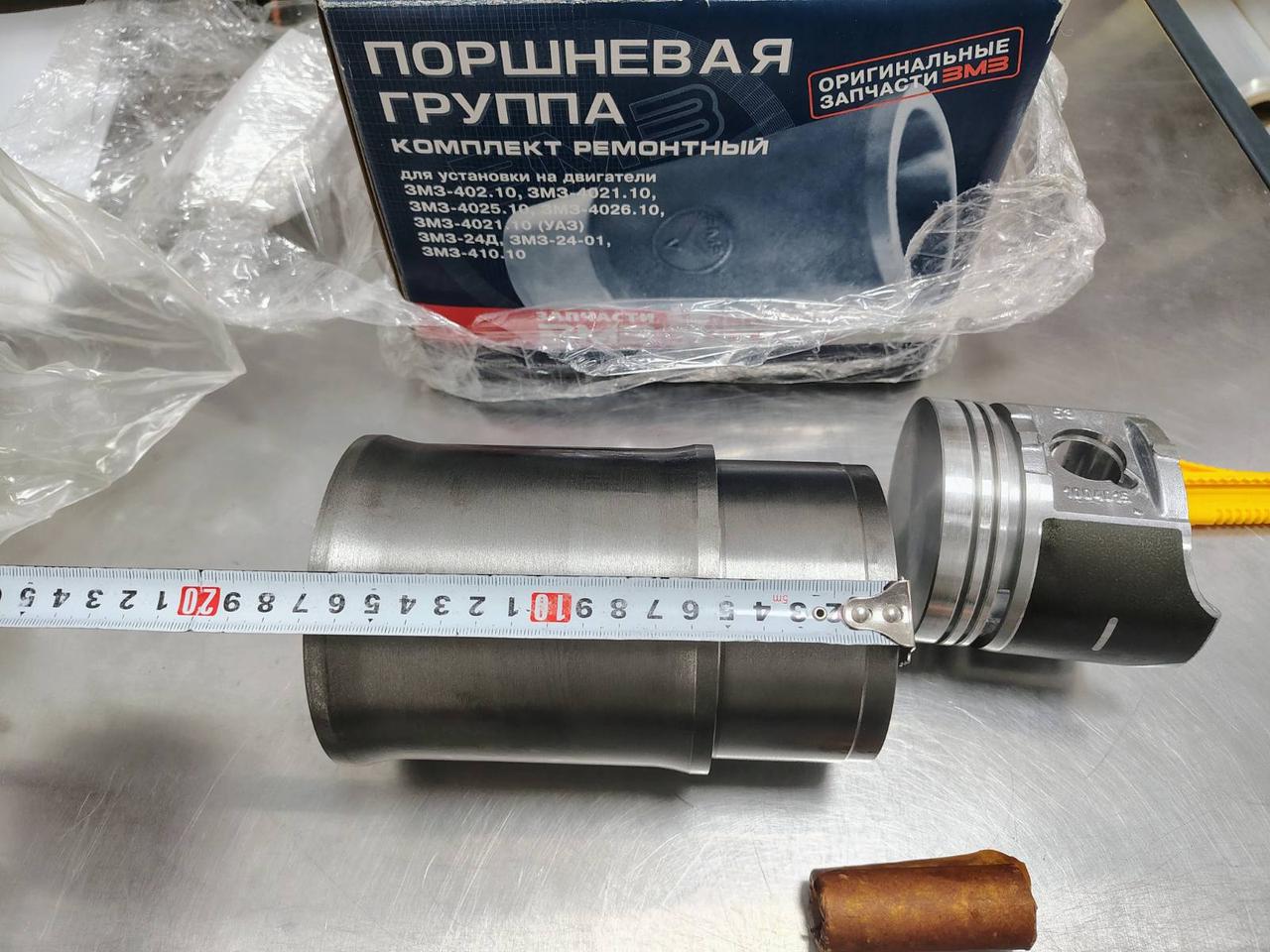 Гільзо-поршнева Газель, Волга, двигун 402 (ДП+Палець+Ст.Кільця) Спеціаліст (компл.4шт) (виробництво ЗМЗ)