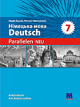 Н. Басай "Parallelen 7 Neu". Робочий зошит для 7-го класу ЗНЗ (3-й рік нав-ня, 2-га мова) + аудіо /нове видання/