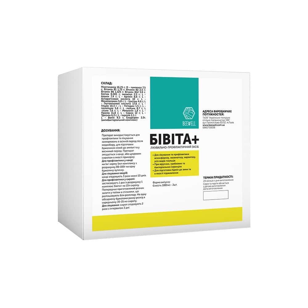 Домішка в корм для підживлення бджіл Бівіта+ 1000 мл.