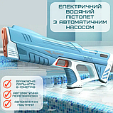 Водяний Бластер на Акумуляторі Електричний Водяний Автомат Пістолет з Автоматичним Насосом Superior Gun, фото 5