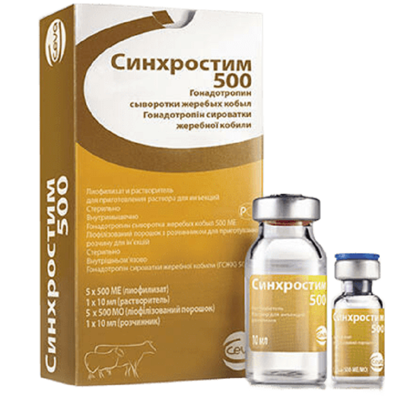 Розчин для ін'єкцій Синхростим 500 + розчинник для регулювання функції відтворення 5 Доз CEVA, фото 1