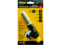 Пальник газовий Ø 20 мм, Альфа