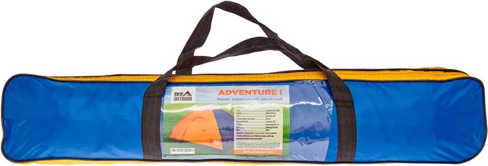 Сумка для палатки Skif Outdoor Adventure I (200x150 см)