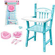 *Ігровий набір для ляльки (стільчик для годування, ліжко, аксесуари) арт. YL 668 C-4/YL 668 C-3, фото 4