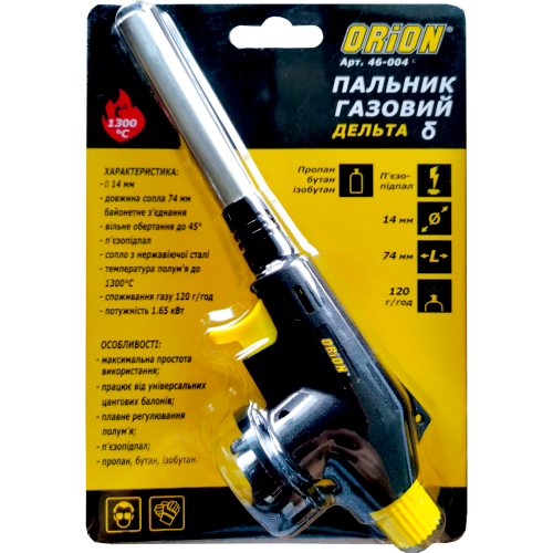 Пальник газовий Ø 14 мм, Дельта