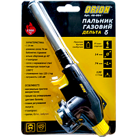 Пальник газовий  Ø 14 мм, Дельта
