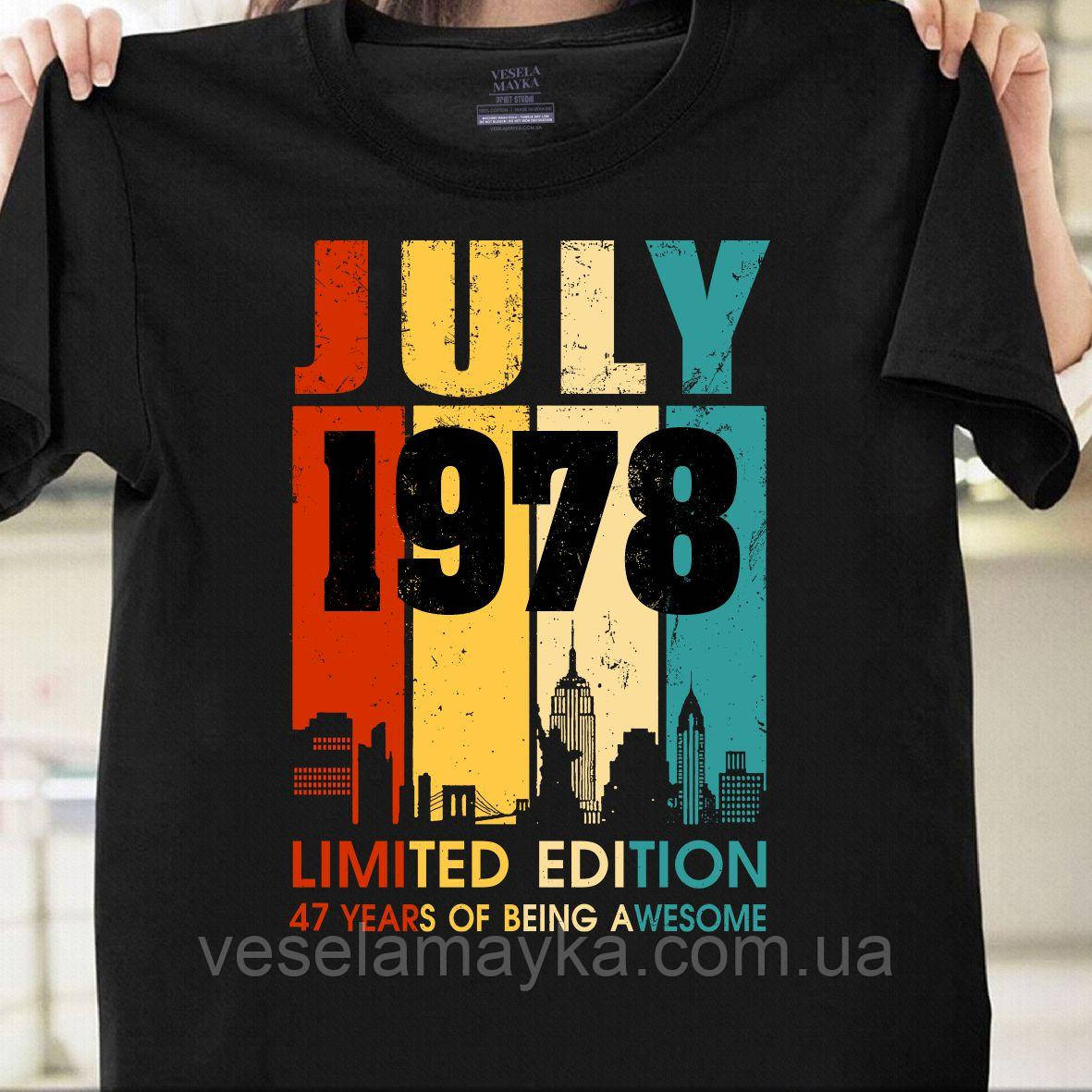 Футболка "47 лет" (July 1978)
