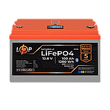 Акумулятор LogicPower LiFePO4 12.8V - 100 Ah (1280Wh) (BMS 100A/50А) пластик LCD Smart BT, фото 2