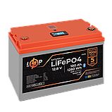 Акумулятор LogicPower LiFePO4 12.8V - 100 Ah (1280Wh) (BMS 100A/50А) пластик LCD Smart BT, фото 4