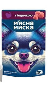 Корм шматочки в соусі з індичкою для дорослих собак 100 г М'ясна миска