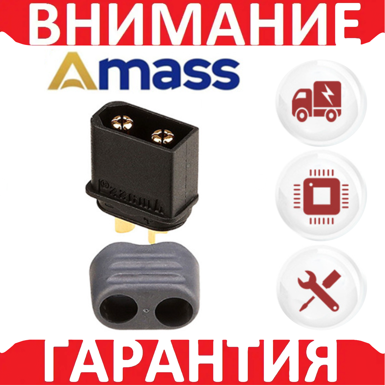 Силовий роз'єм гніздо XT60H-M тато AMASS, чорний, фото 1