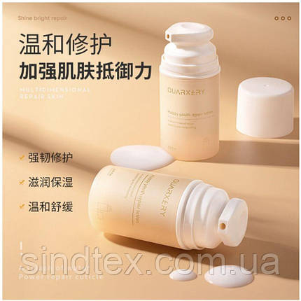 Зволожувальний крем-лосьйон для обличчя Quarxery, 80мл, фото 1
