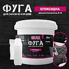 Фуга для заповнення швів GUM 3 кг синій, фото 3