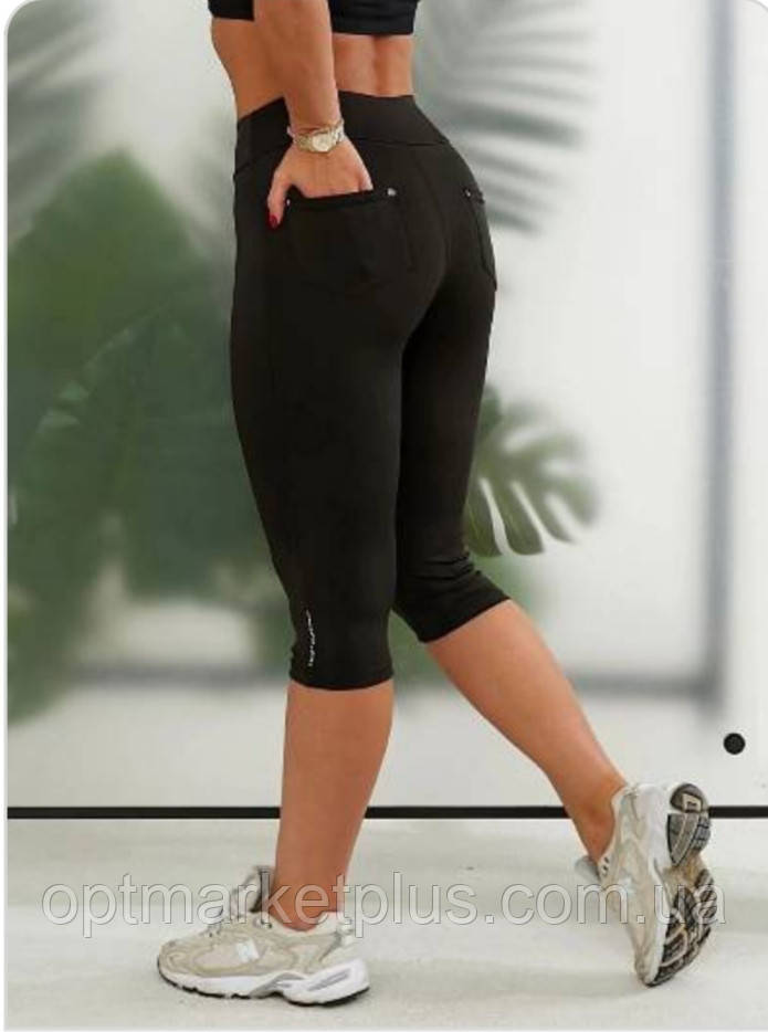 Капрі жіночі батал (50-56) гуртом купити від складу 7 км Одеса