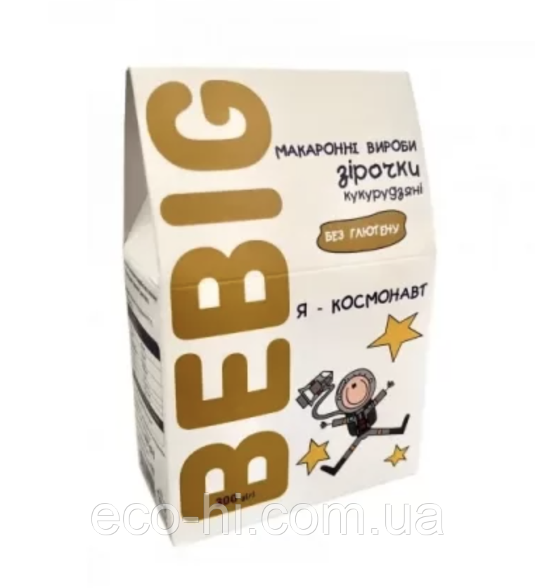 Макарони безглютенові кукурудзяні зірочки Bebig