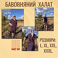 Халат на блискавці для жінок естетичний бавовняний Халат гарної якості Літні жіночі халати Туреччина