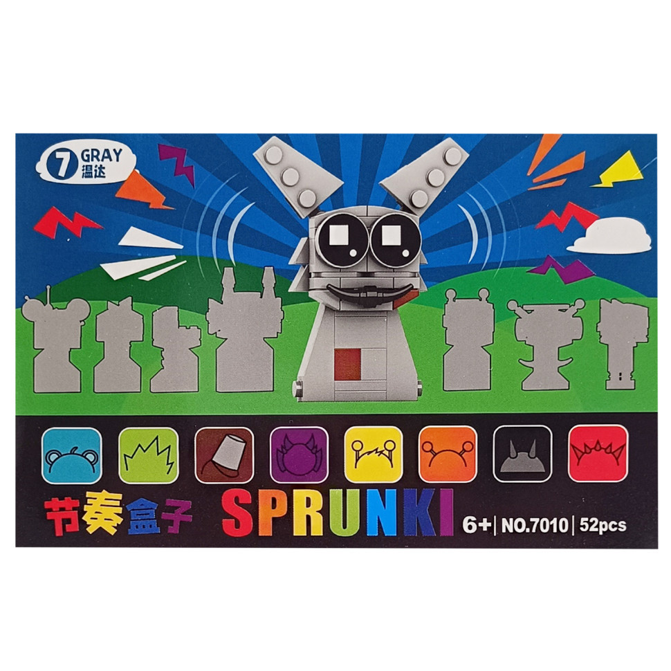 Дитячий конструктор Sprunki "Gray" 7010-3, 52 деталі, фото 1