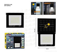 Вуличний ліхтар на сонячній батареї з датчиком руху й освітленості CB-GK181-100