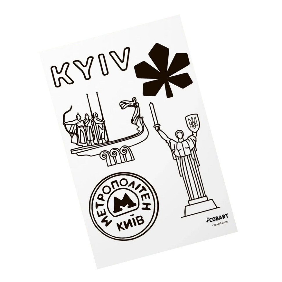 Дитячий стікерпак А6 Kyiv 2 СS- VS- 018 на вініловій основі, фото 1