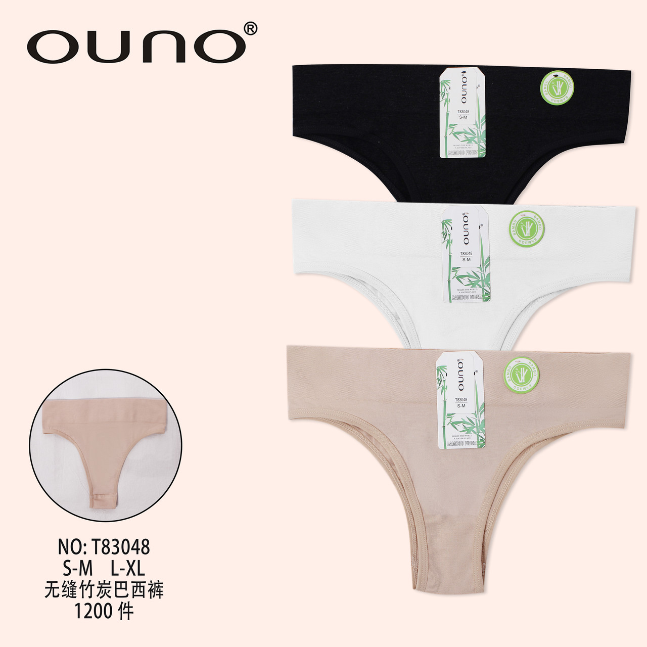 Труси жіночі