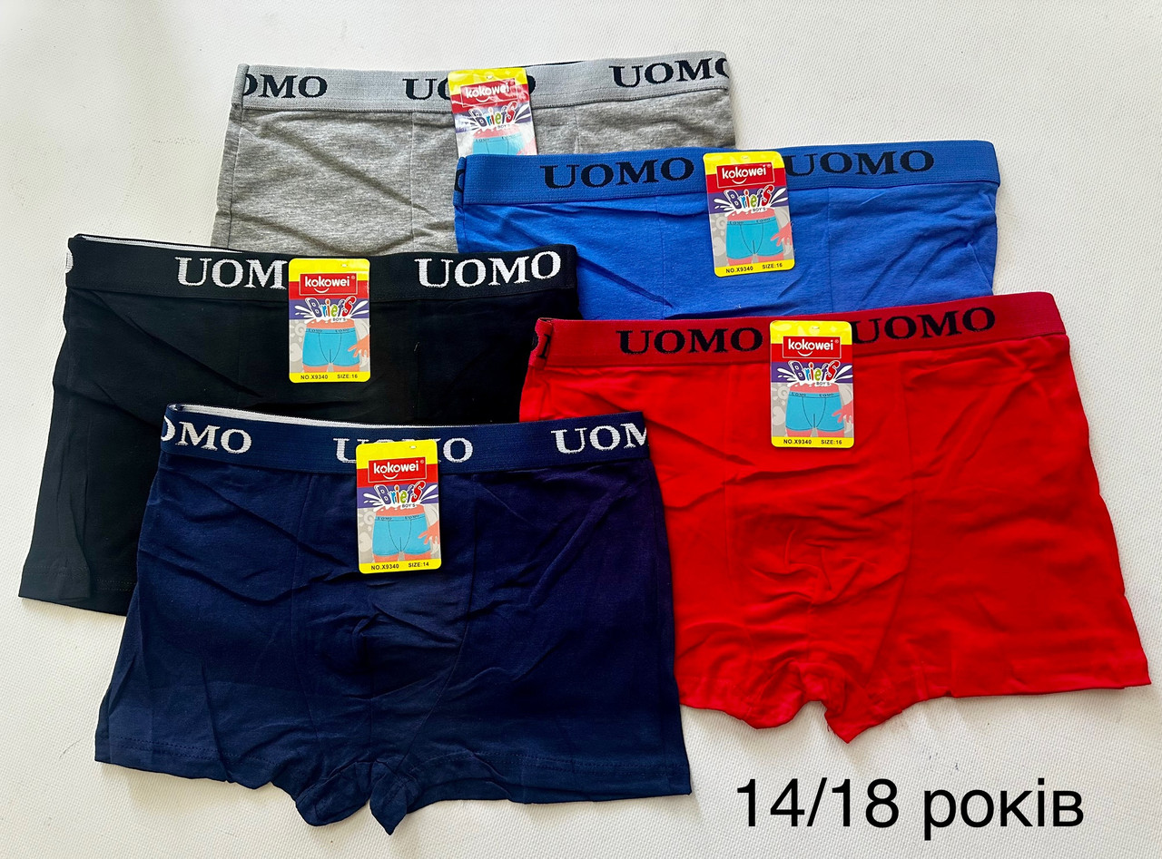 Труси-боксери для хлопчиків 12/14 років