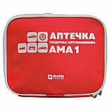 Аптечка автомобільна АМА-1 згідно ДСТУ 3961-2000 (сумка), фото 2