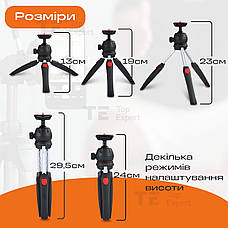 Міні штатив трипод Jmary MT-35 для телефона, камери, кільцевої лампи., фото 4