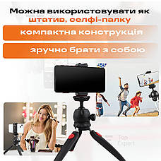 Міні штатив трипод Jmary MT-35 для телефона, камери, кільцевої лампи., фото 3