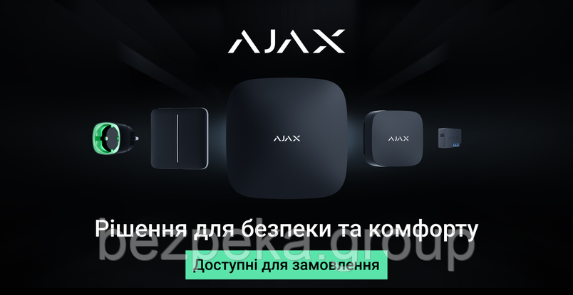 5 ознак, що ваш дім потребує охоронної сигналізації