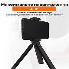 Міні штатив трипод VERON TM-210GB для телефона, камери, кільцевої лампи, фото 3