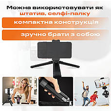 Міні штатив трипод VERON TM-210GB для телефона, камери, кільцевої лампи, фото 2