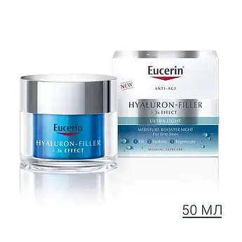 Гель-бустер для обличчя Eucerin 98381 Hyaluron-Filler нічний ультралегкий, 98381, 50 мл