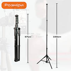 Штатив Veron TS-05 190 см з тримачами для телефону кільцевої лампи камери фотоапарата, Студійна фотостійка, фото 4