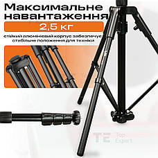 Штатив Veron TS-05 190 см з тримачами для телефону кільцевої лампи камери фотоапарата, Студійна фотостійка, фото 5