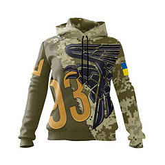 Худі жіночі 93-тя окрема механізована бригада