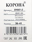 Жіночі слідки Корона літні однотонні з сіткою, розмір 36–41, 10 пар/уп., фото 3