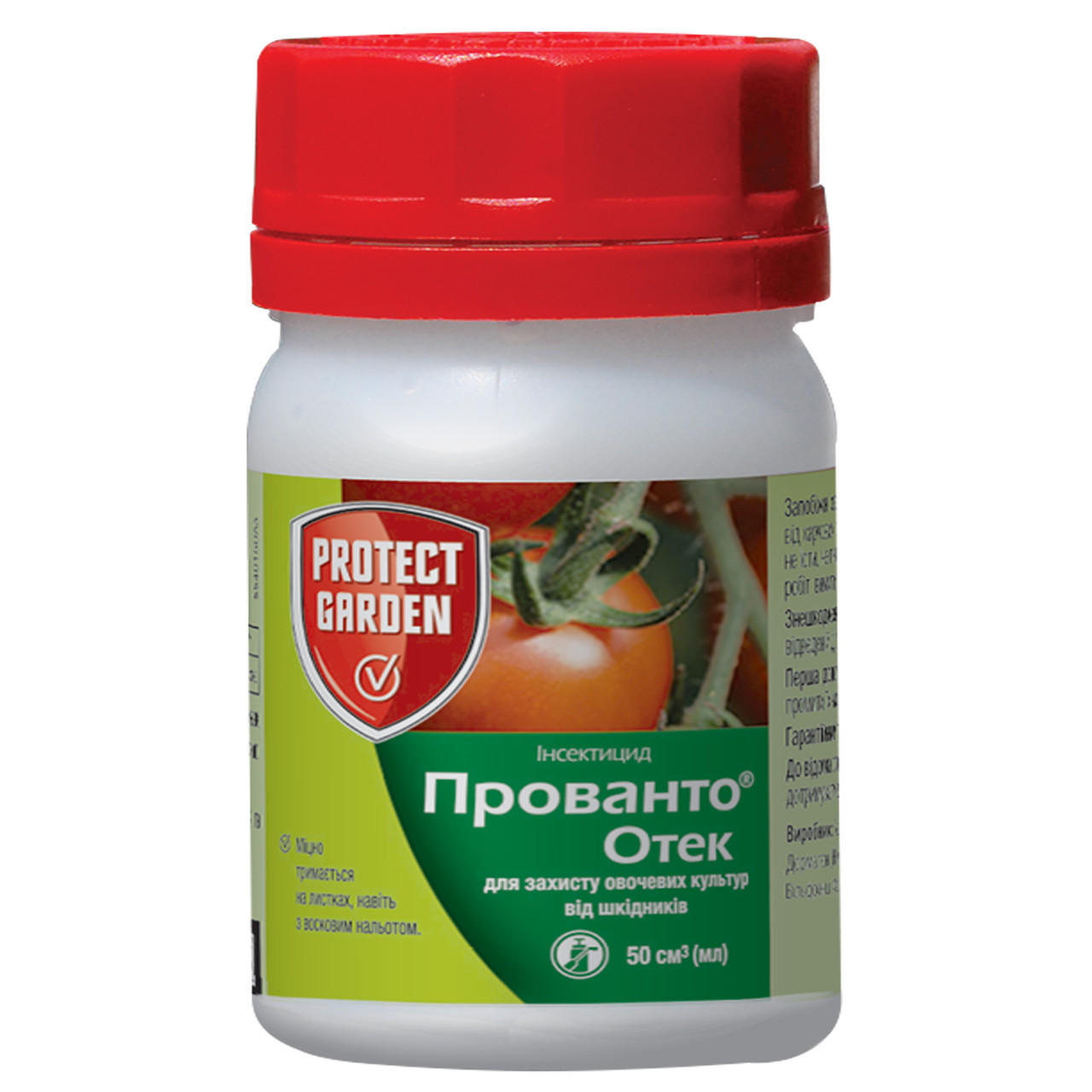 Інсектицид Прованто Отек 50 мл, фото 1