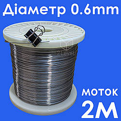 Нитка ніхром 0.6 мм у мотці 2 м Струна Х20Н80 Ніхромовий дріт Змінний нагрівач імпульсного запайника