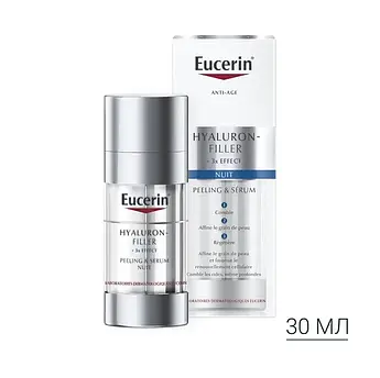 Пілінг та сироватка для обличчя Eucerin Hyaluron-Filler 89774, 30 мл