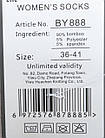 Жіночі слідки Корона літні бамбукові з прозорими вставками, розмір 36–41, 10 пар/уп., фото 3