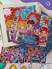 Подарунковий набір Аватар Ворд Круті хлопці Тока Бока