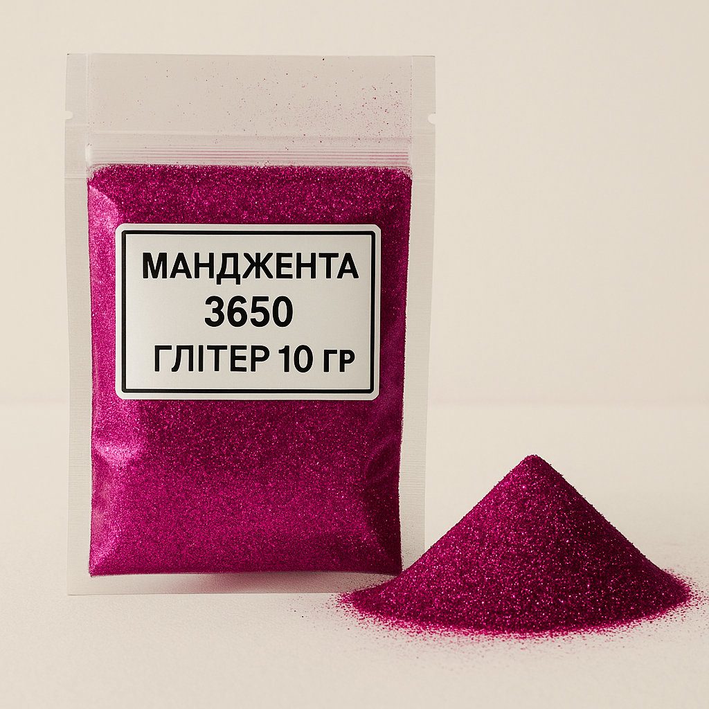 Глітер класичний преміум Манджента 10г