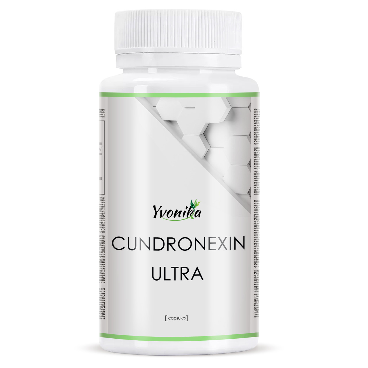 Cundronexin ULTRA (Кандронексін Ультра) від молочниці