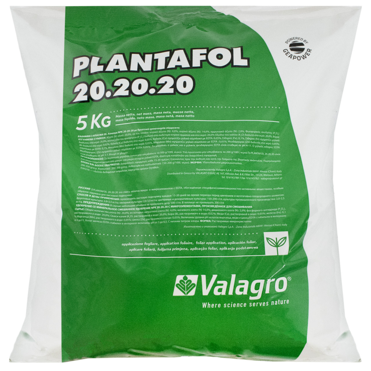 УДОБРЕНИЕ PLANTAFOL NPK 20.20.20 5 КГ VALAGRO