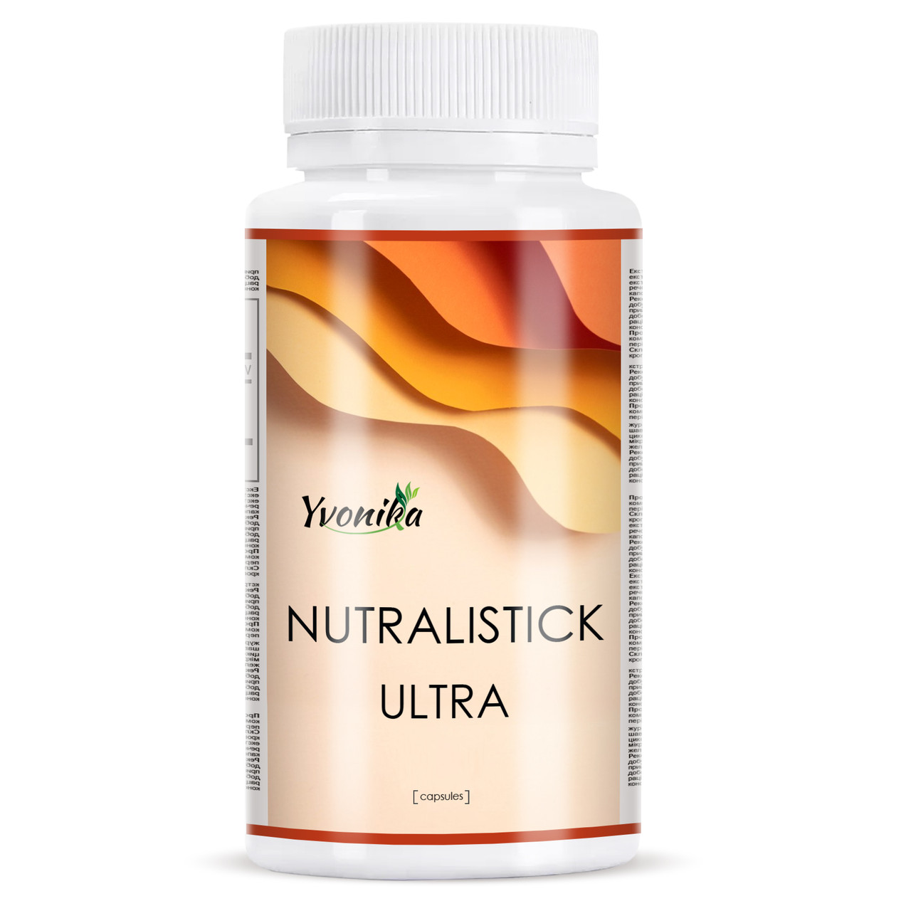NUTRALISTICK ULTRA (Нутралістік Ультра) для покращення обміну речовин