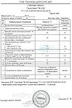 Грунтовка ГФ-032 для Кольорових Металів, 50 кг, фото 3