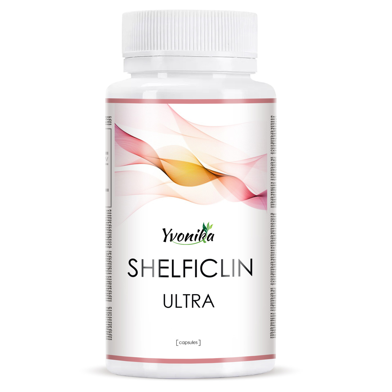 Shelficlin ULTRA (Шелфіклін Ультра) дихальні шляхи